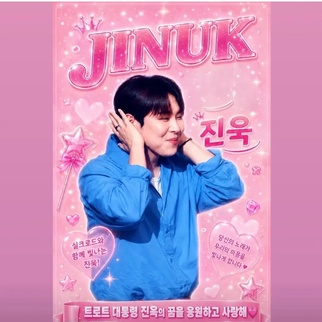 Recent activity shot of Jinuk