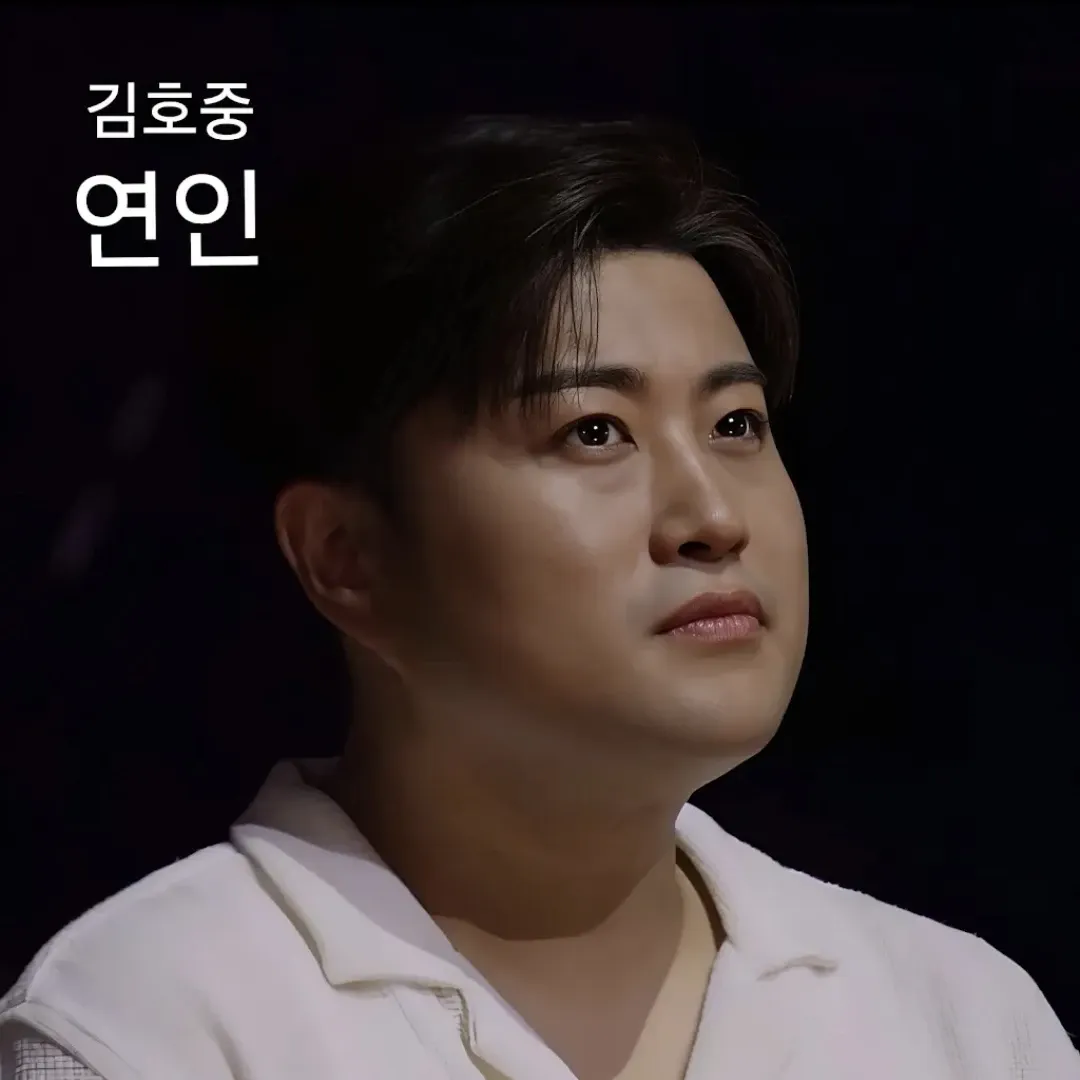 キム・ホジュンの最新写真