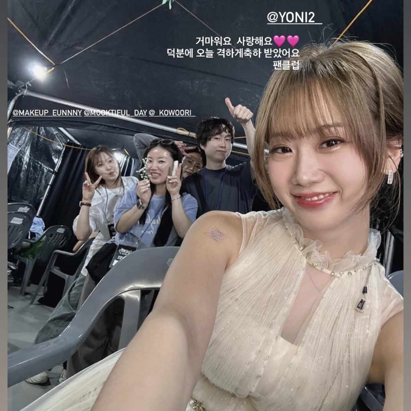 ファンが撮影したカン・ヘヨンの瞬間