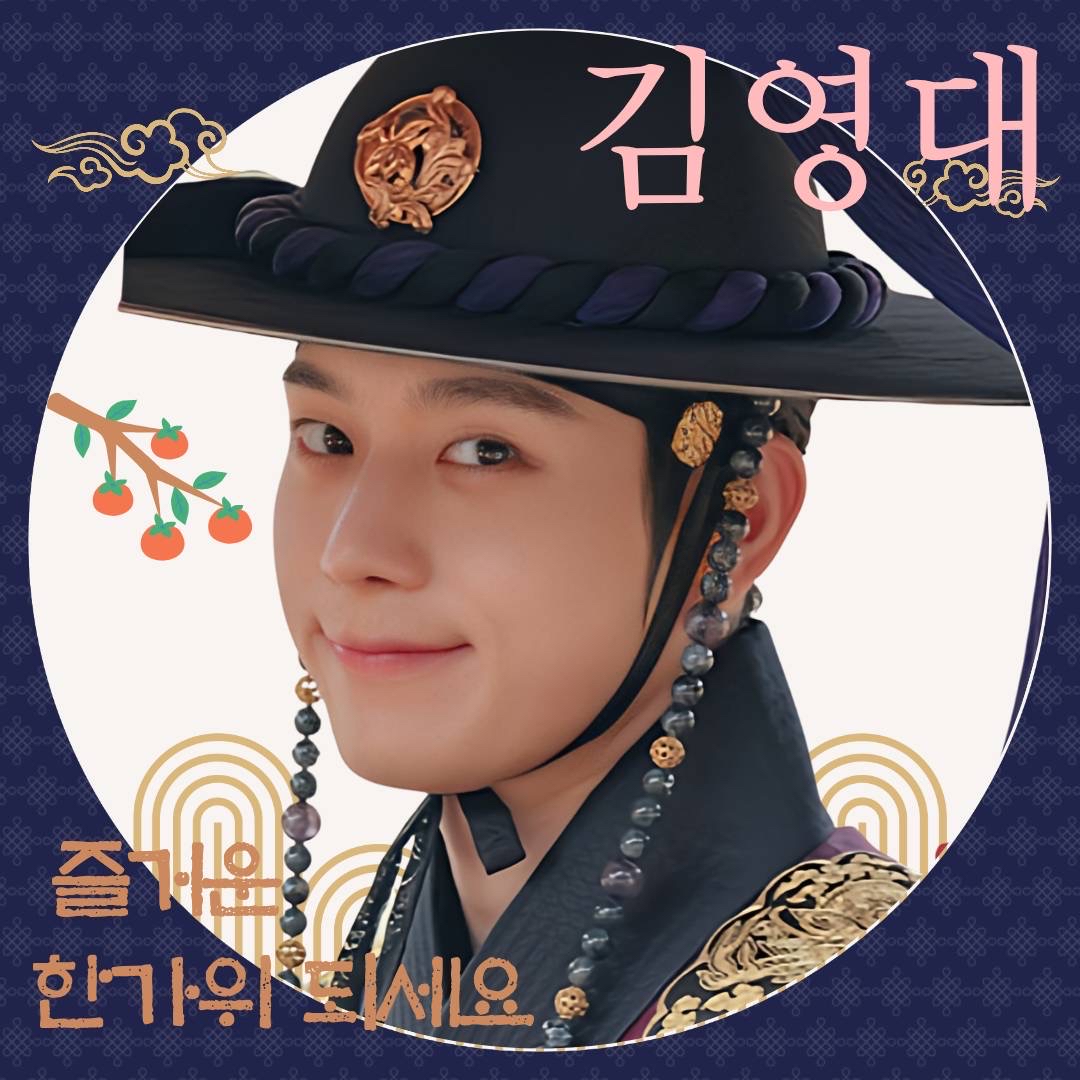 Recent activity shot of Kim Youngdae