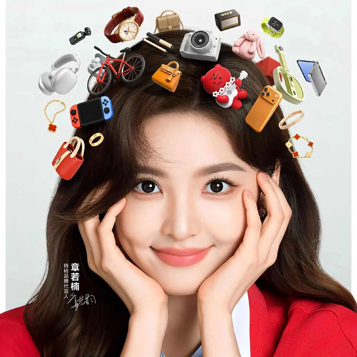Latest photo of Zhang Ruonan