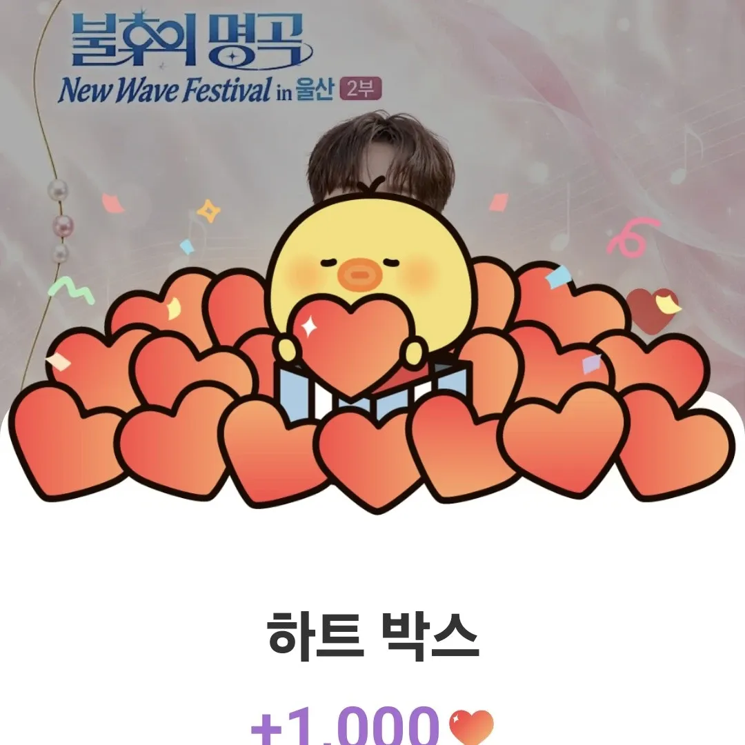 이찬원 최근 활동샷