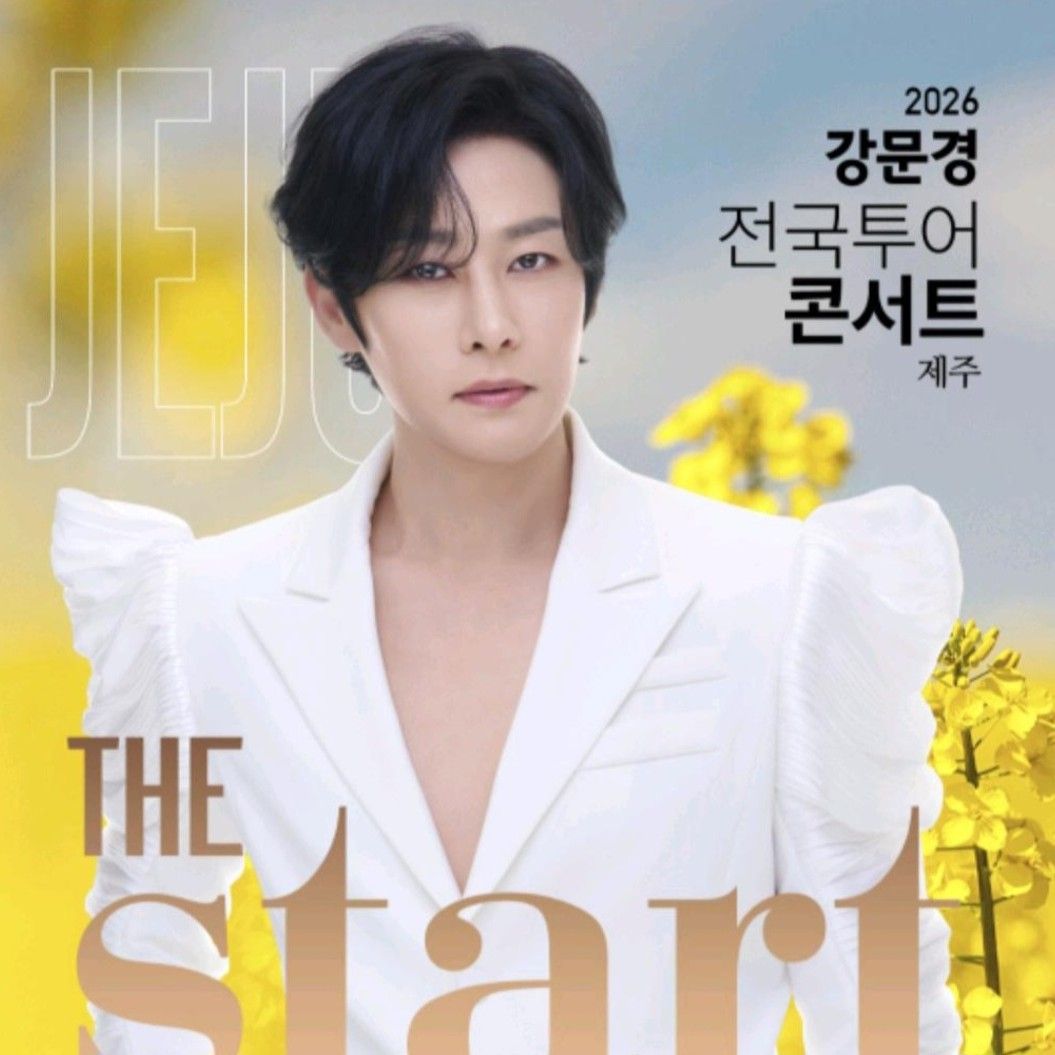 Kang Moonkyung的最新照片