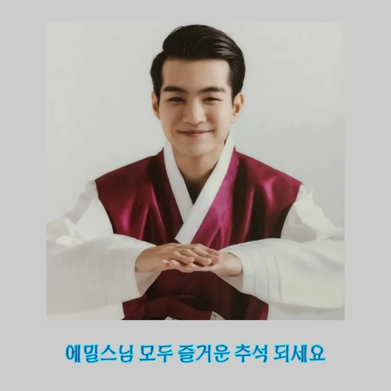 조명섭 최근 활동샷