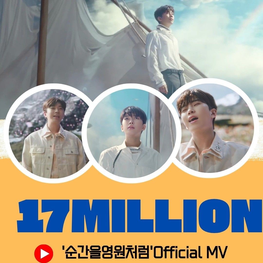 ファンが撮影したイム・ヨンウンの瞬間