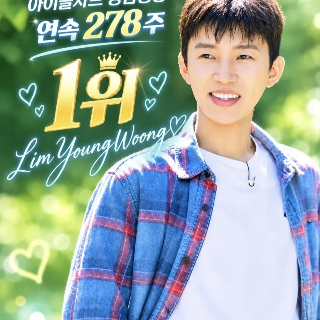 Momen yang diabadikan oleh penggemar Lim Youngwoong