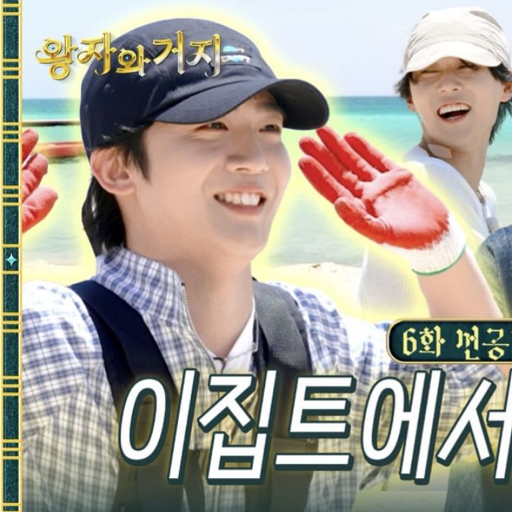 Latest photo of Kim Yohan