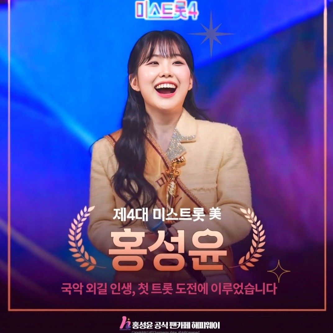 Explosively popular post in Choeaedol Celeb community