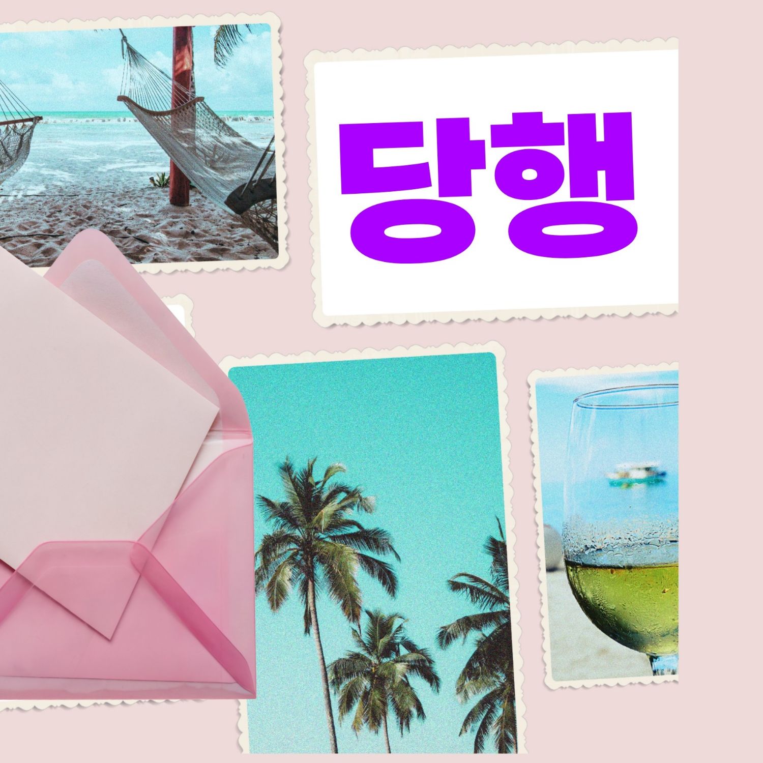 Park Sewook的最新照片