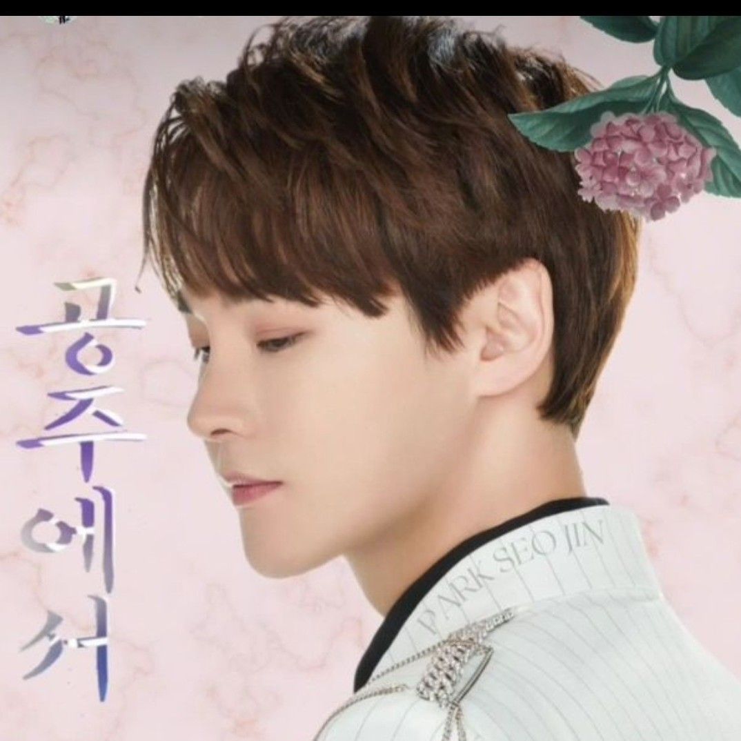 Foto terbaru dari Park Seojin