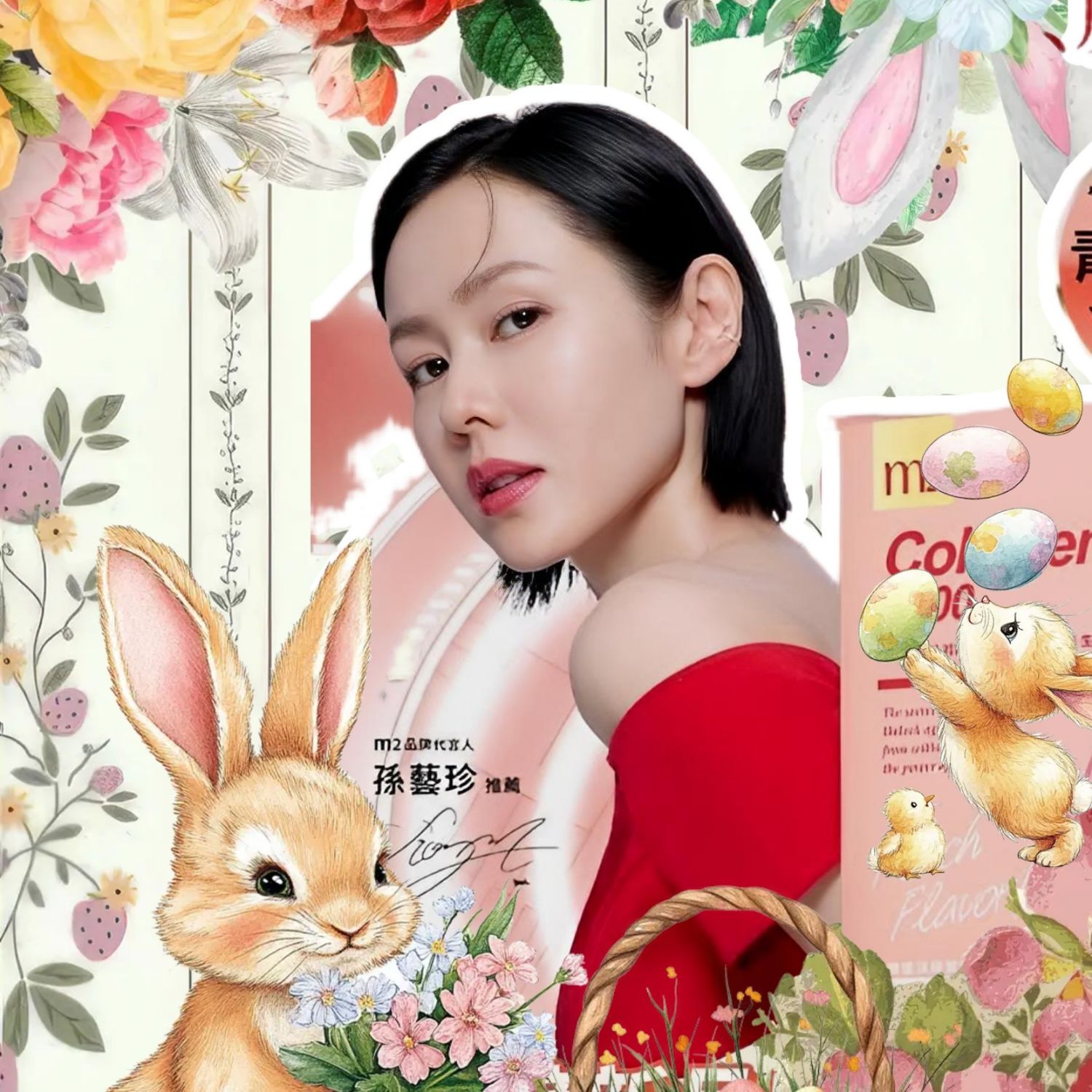 孫藝珍的最新照片