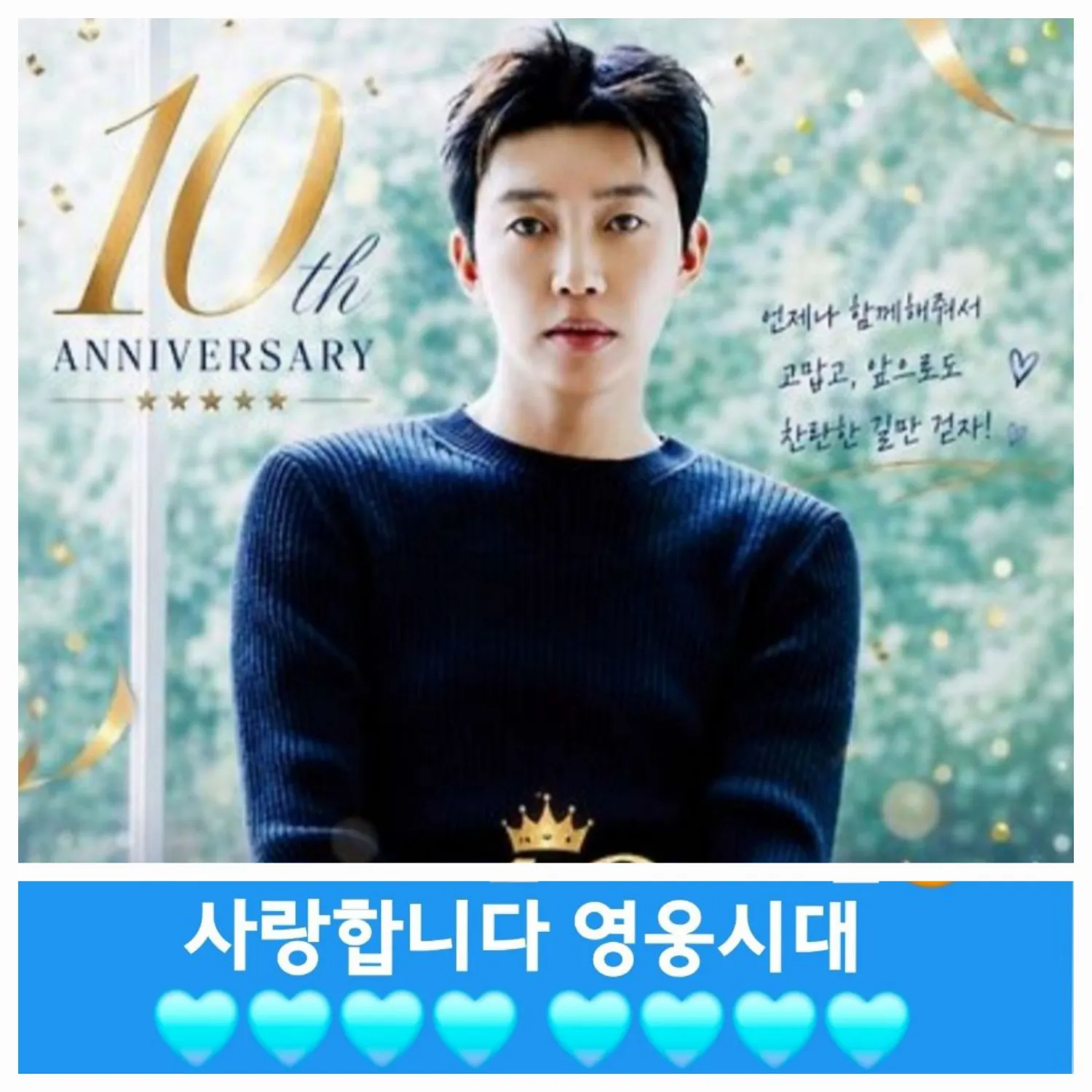 Cuplikan di balik layar dari Lim Youngwoong