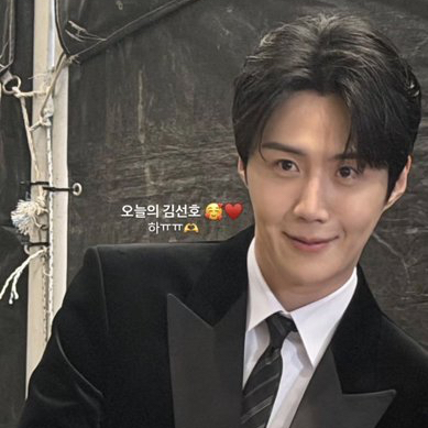 김선호 최근 활동샷