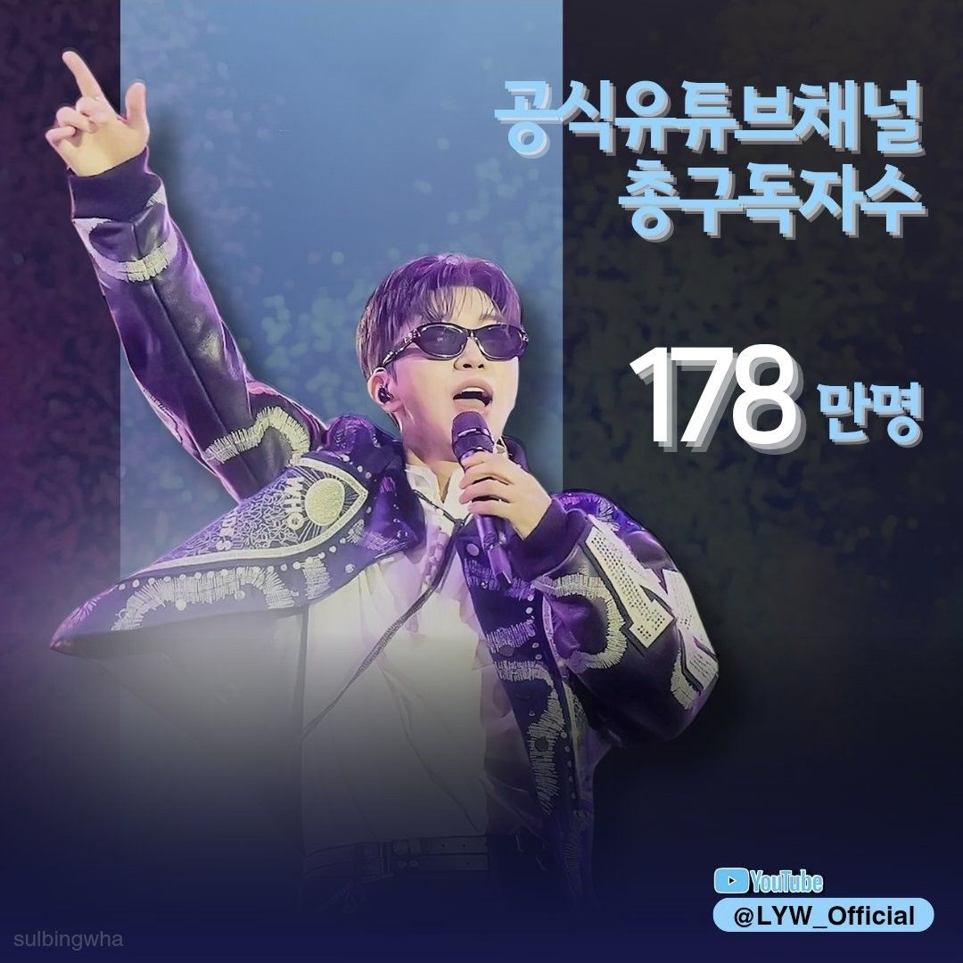 粉丝拍下的林英雄瞬间