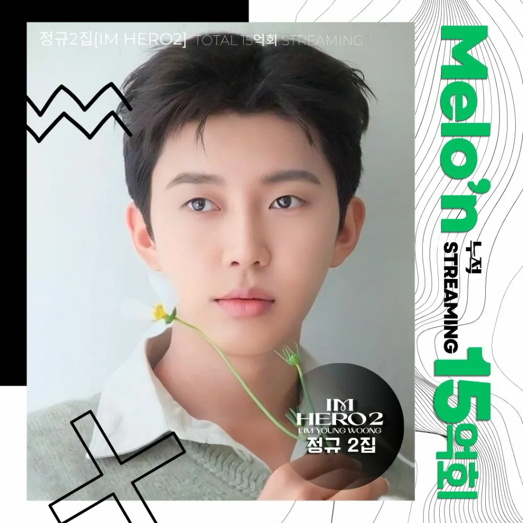 Cuplikan di balik layar dari Lim Youngwoong
