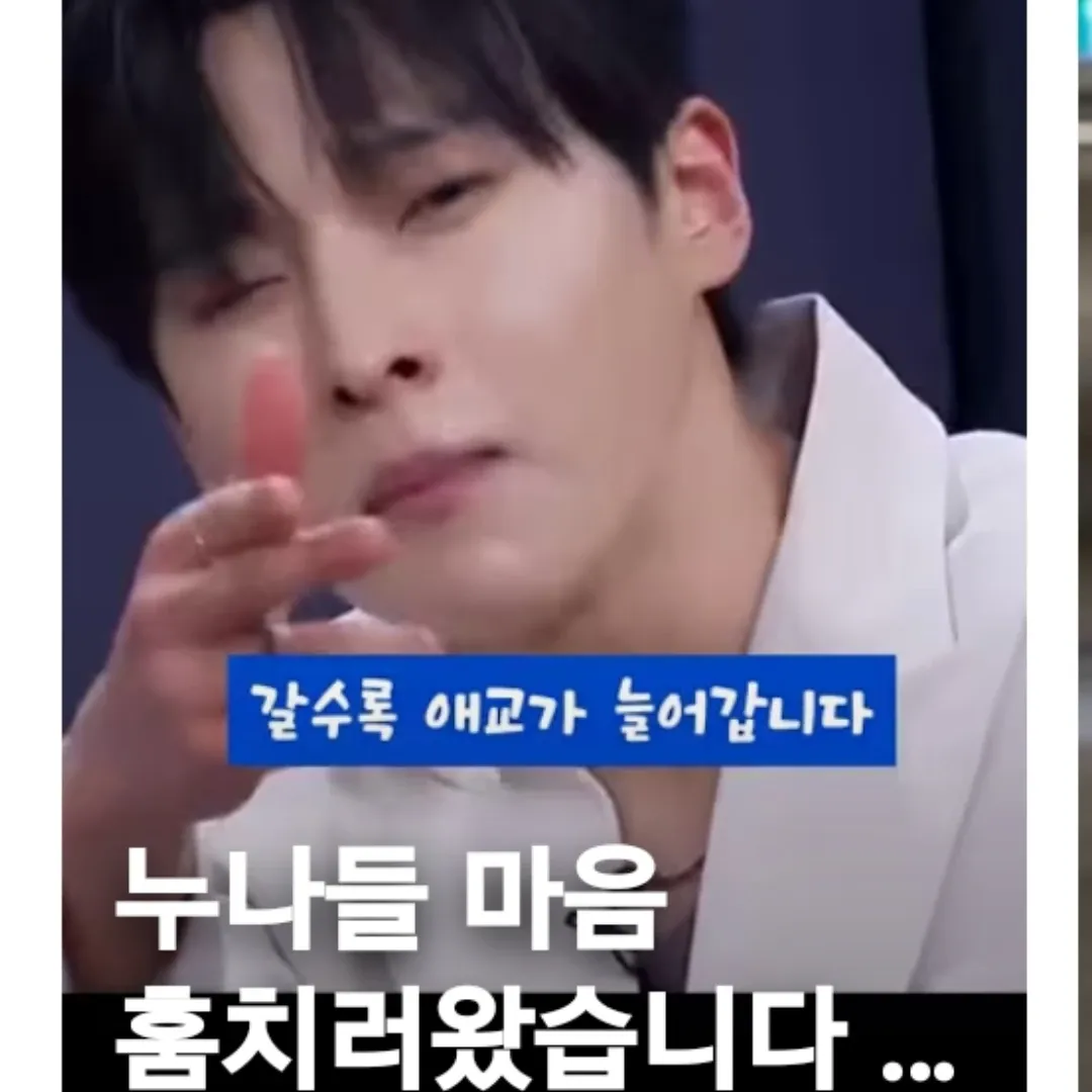 Recent activity shot of Seong Ri