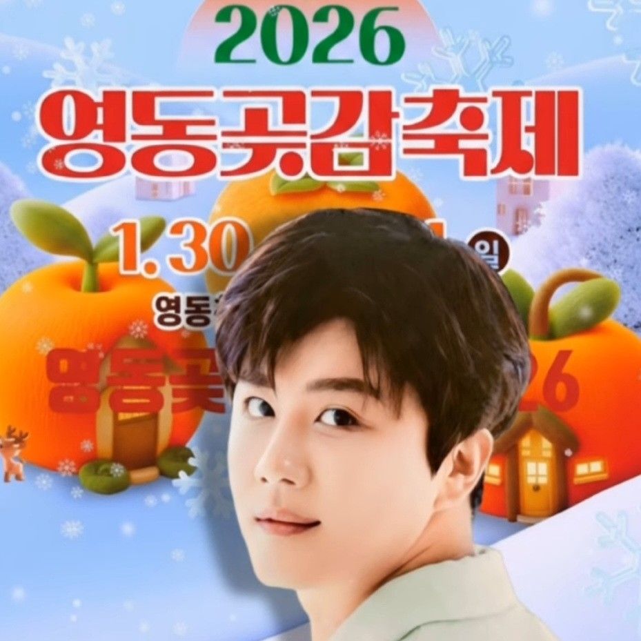 진해성의 최신 사진