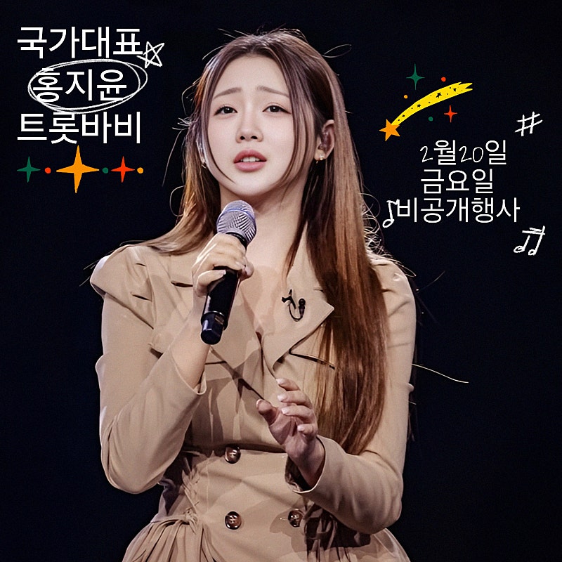 ホン・ジユンの最新写真