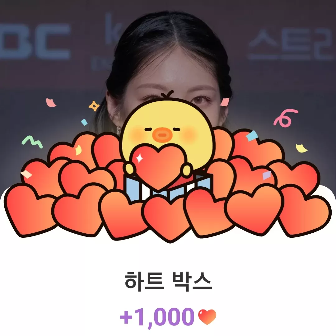 Behind-the-scenes cut of Gong Seungyeon