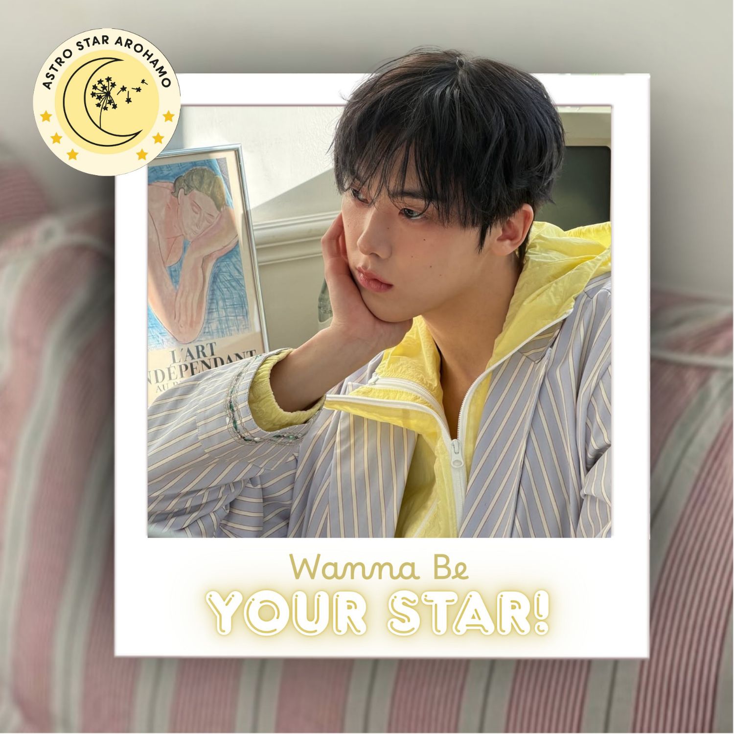 Recent activity shot of Yoon Sanha