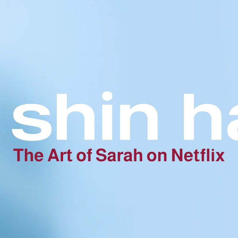 A moment captured by a fan of Shin Haesun