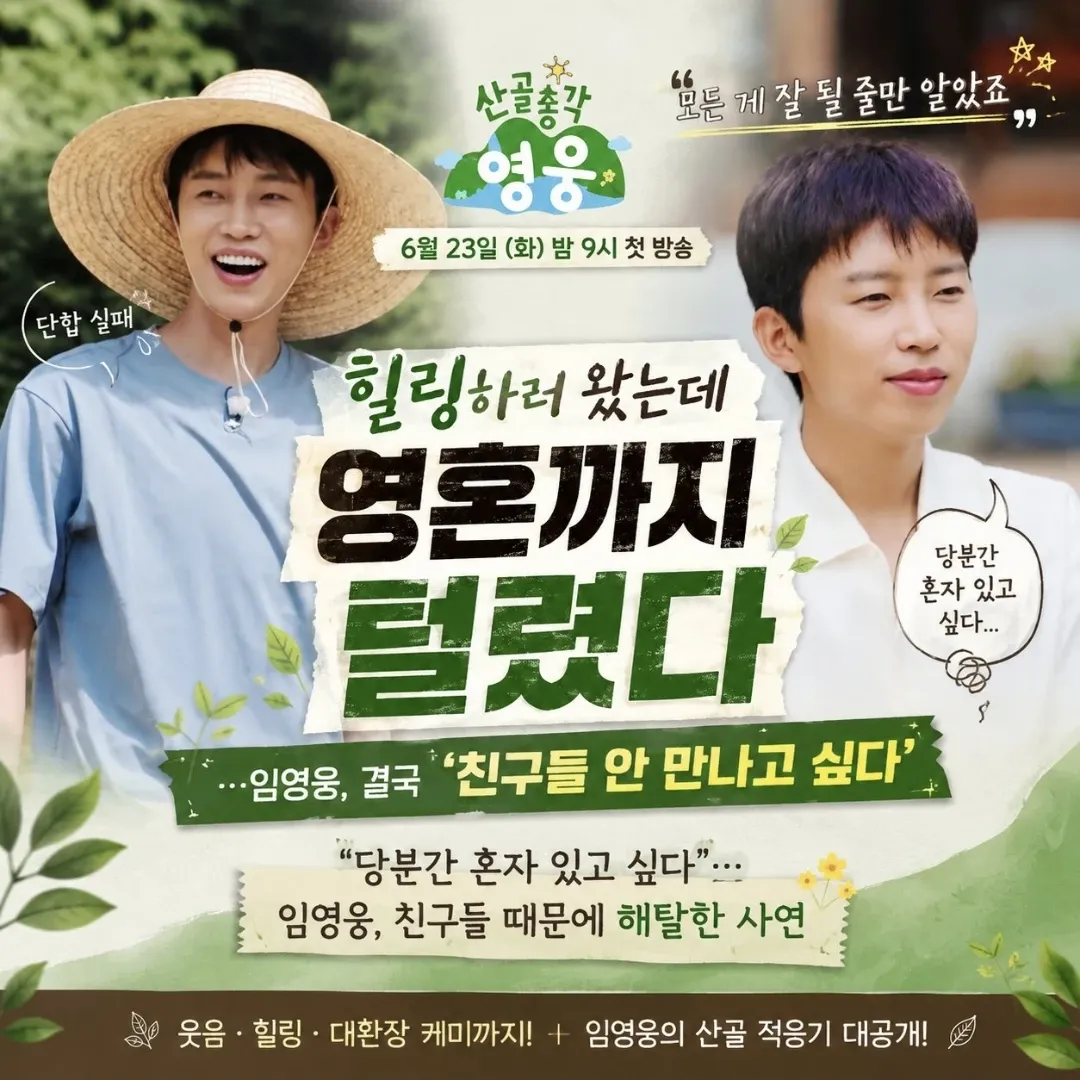 Foto kegiatan terbaru dari Lim Youngwoong