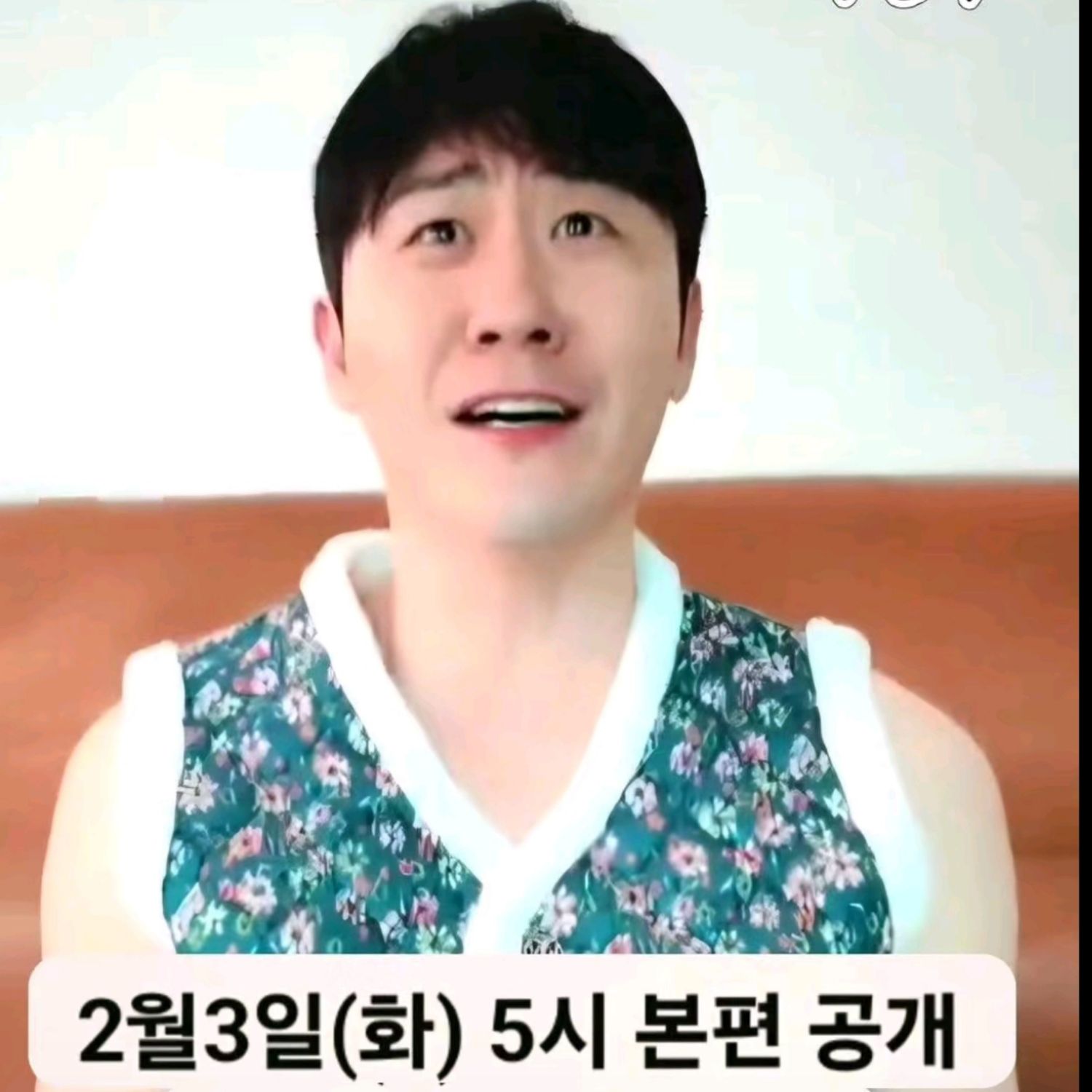 영탁 최근 활동샷