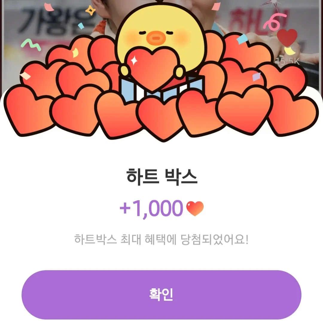 박서진의 비하인드 컷