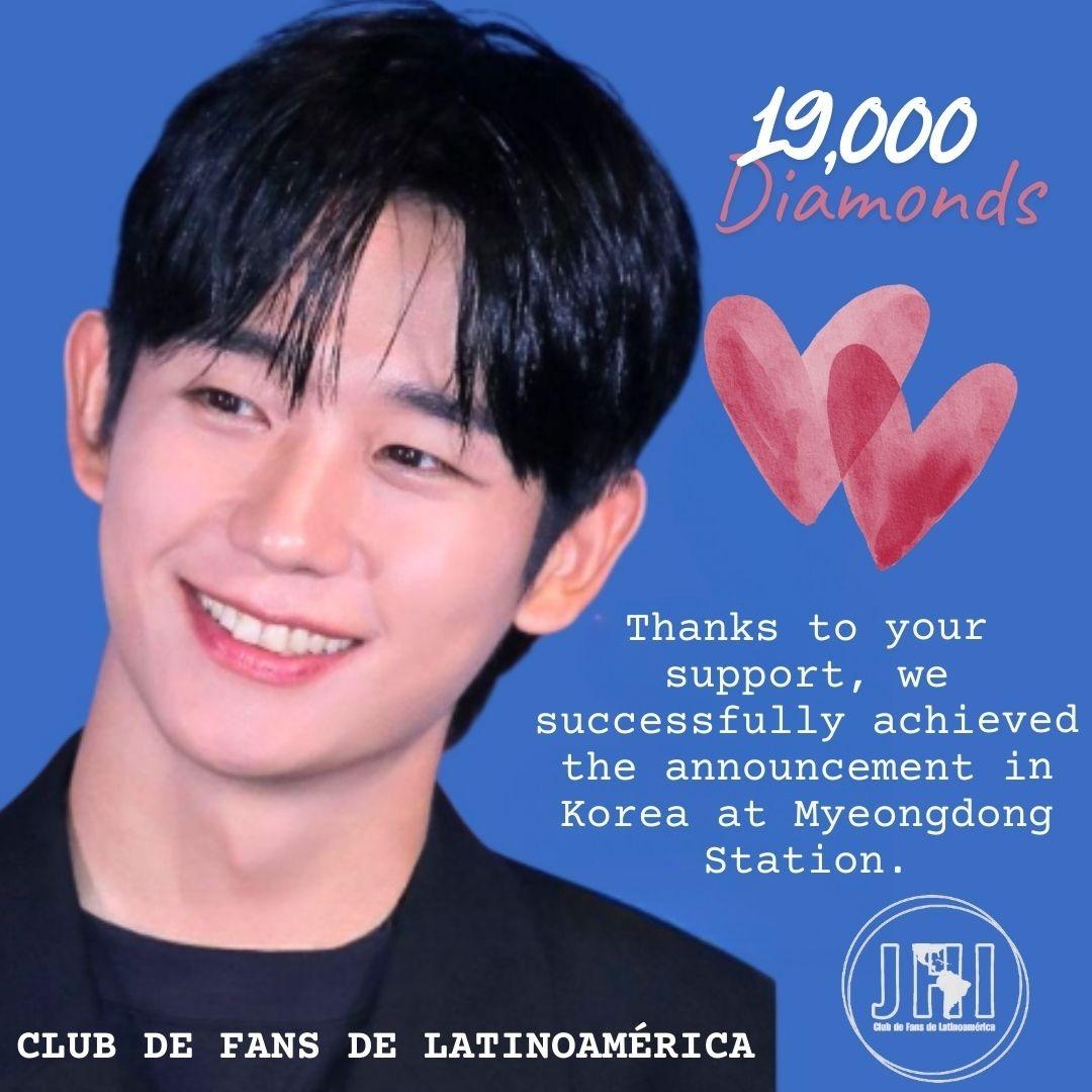 丁海寅的最新照片