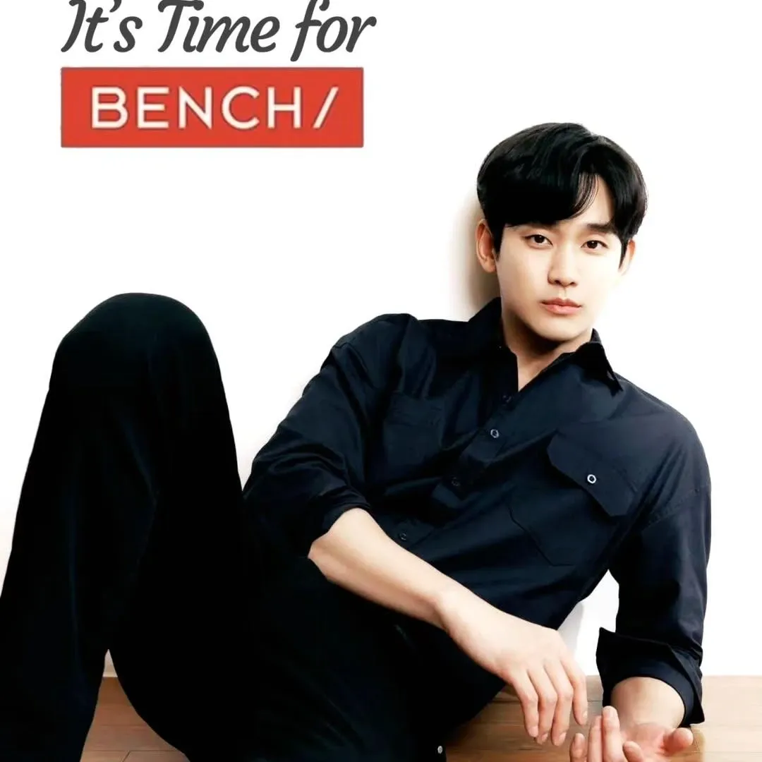 Recent activity shot of Kim Soohyun