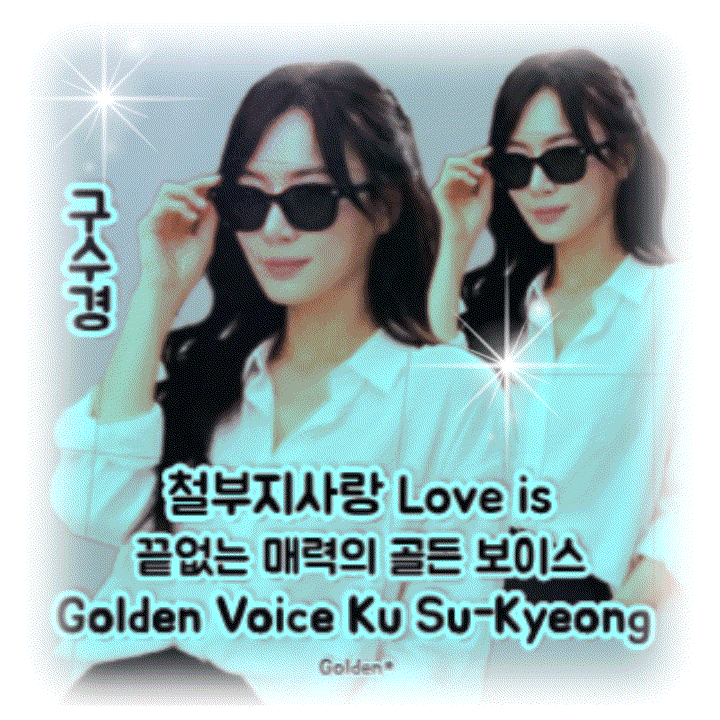 Recent activity shot of Gu Sukyung