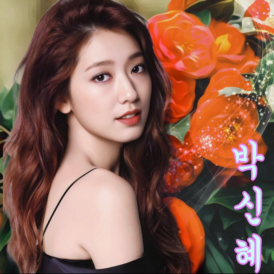 Foto kegiatan terbaru dari Park Shinhye