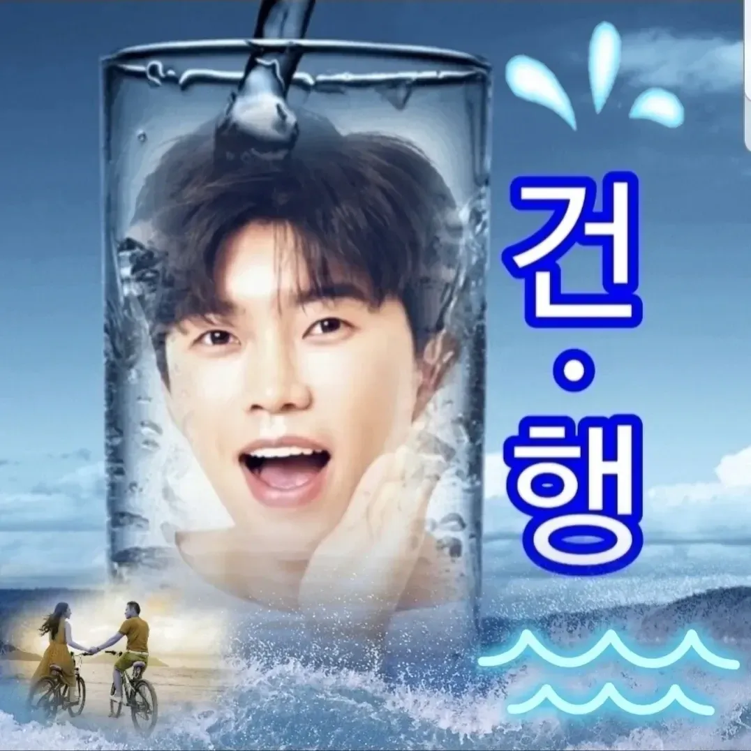 Foto kegiatan terbaru dari Lim Youngwoong