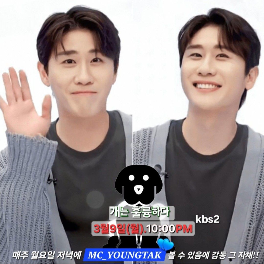 영탁의 비하인드 컷