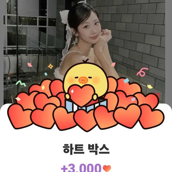 Popular profile image of Kang Hyeyeon selected by vote