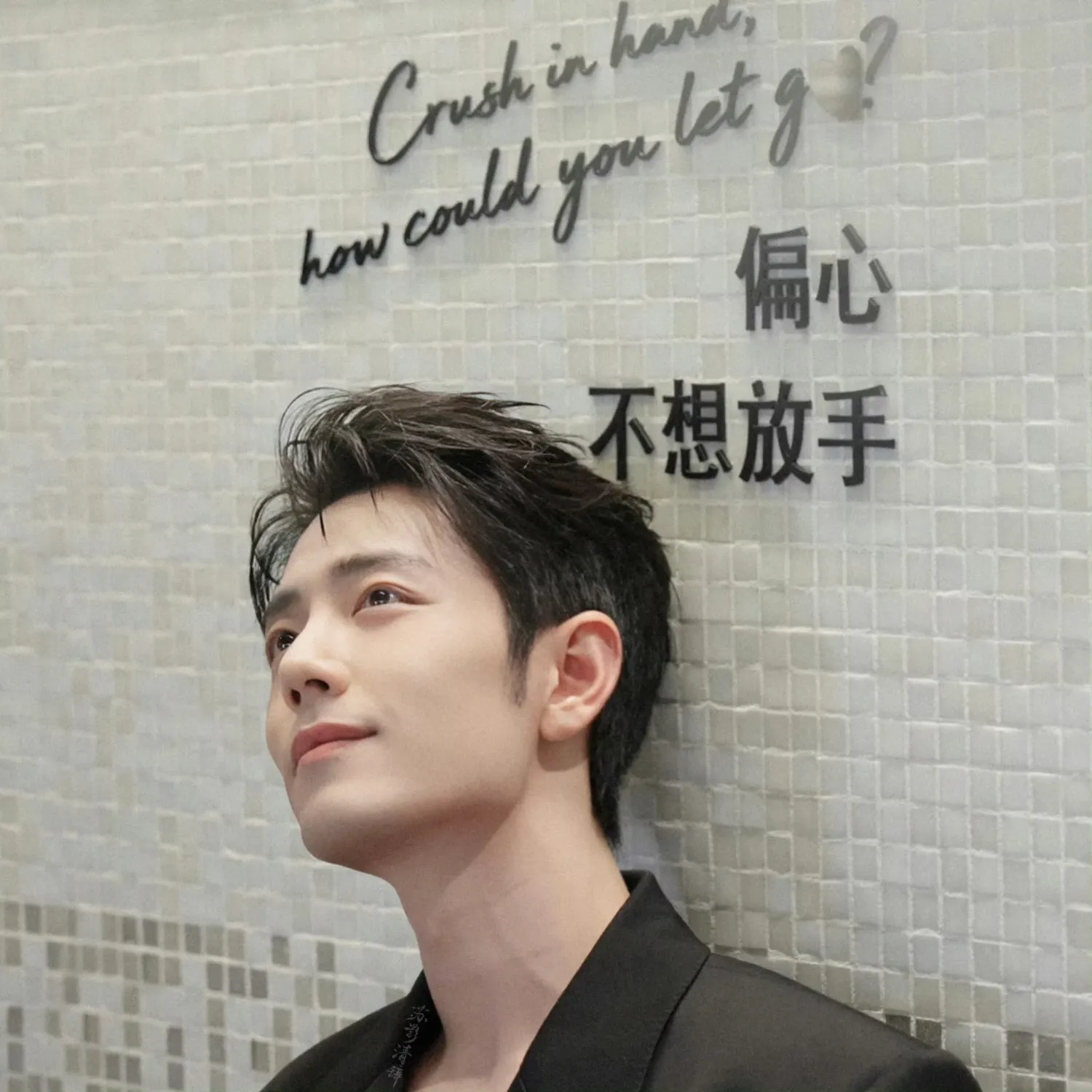 Behind-the-scenes cut of Xiao Zhan