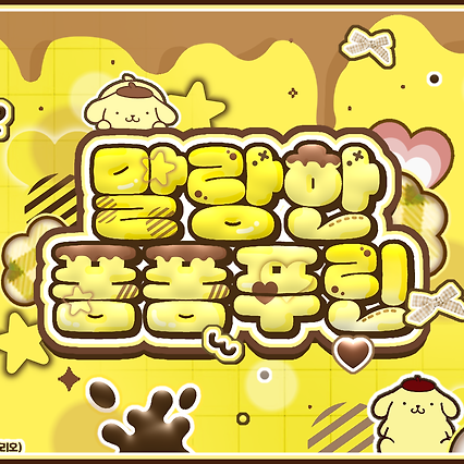 Behind-the-scenes cut of Go Younjung