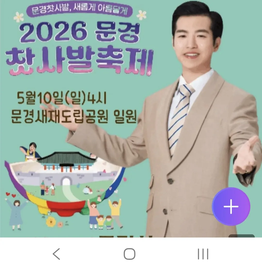 Foto kegiatan terbaru dari Jo Myungsup