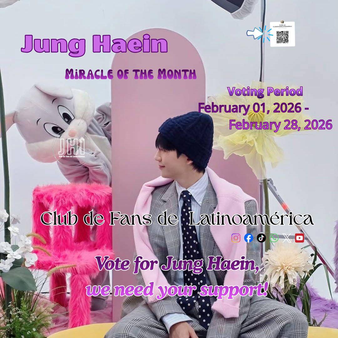 丁海寅的近期活动照