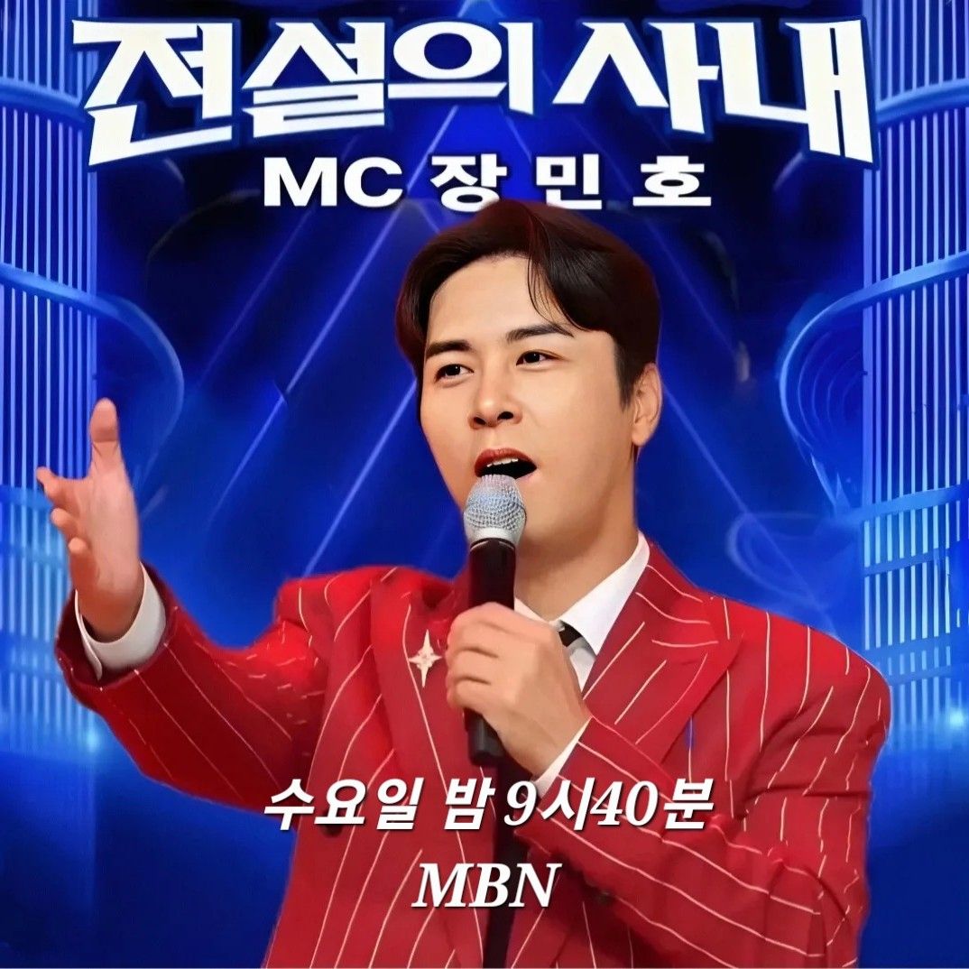 Foto kegiatan terbaru dari Jang Minho