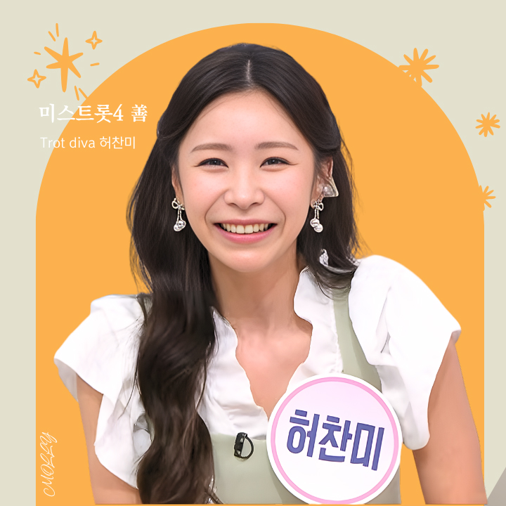 Behind-the-scenes cut of Huh Chanmi