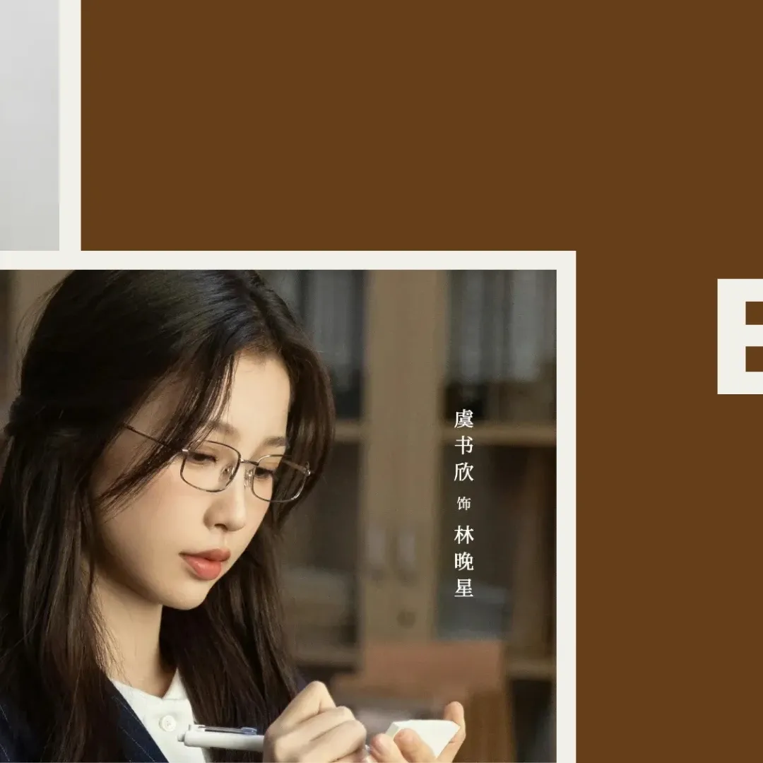 Recent activity shot of Esther Yu