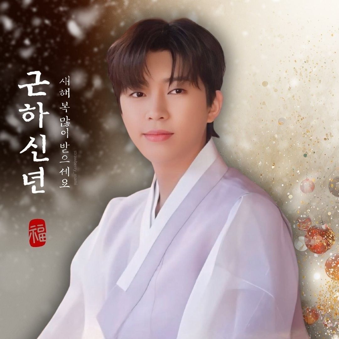 Momen yang diabadikan oleh penggemar Lim Youngwoong