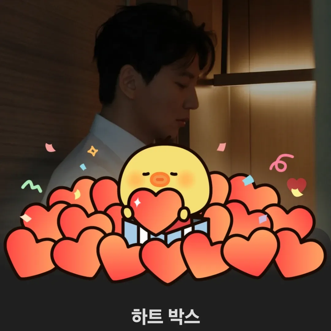 Recent activity shot of Kim Namgil
