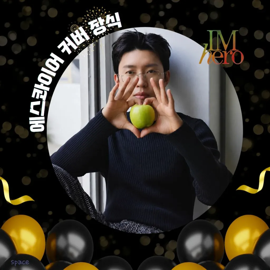 임영웅 최근 활동샷