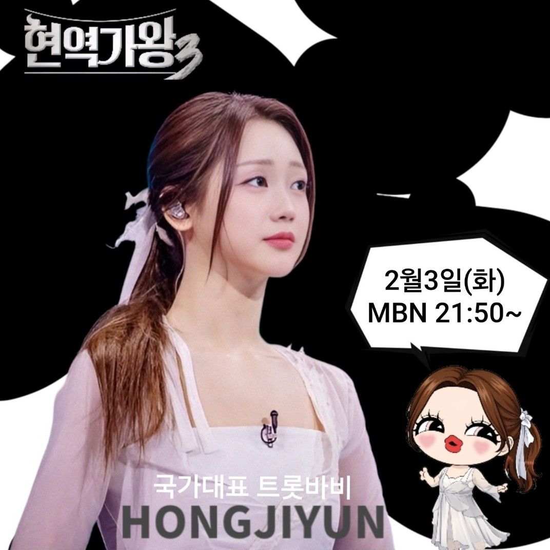 Momen yang diabadikan oleh penggemar Hong Jiyoon