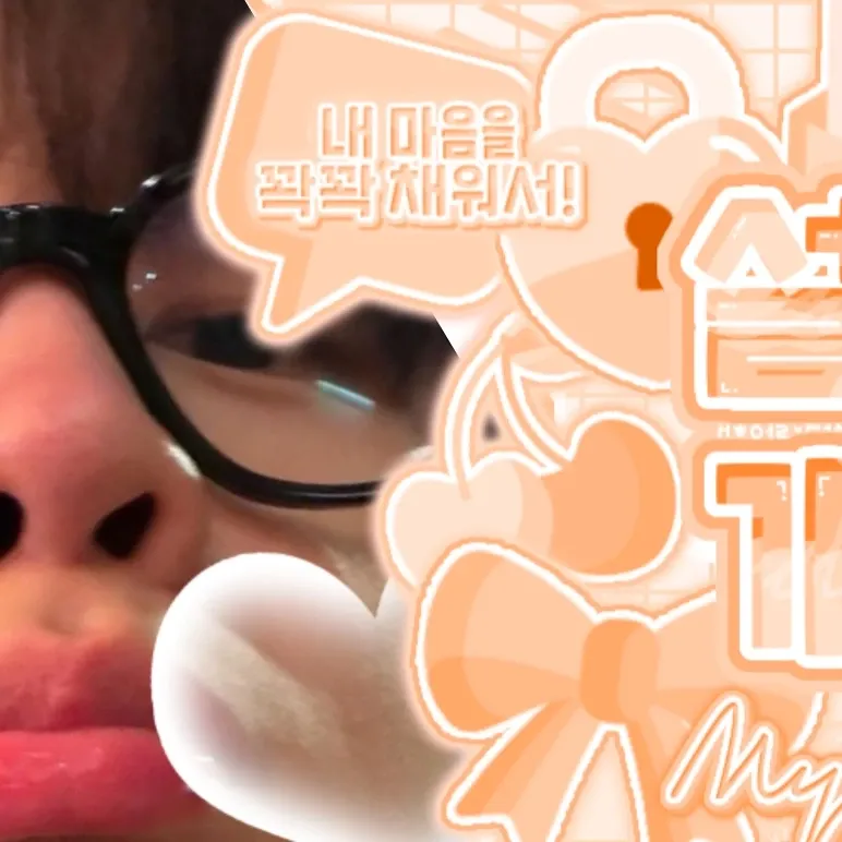 Behind-the-scenes cut of Kim Dowan