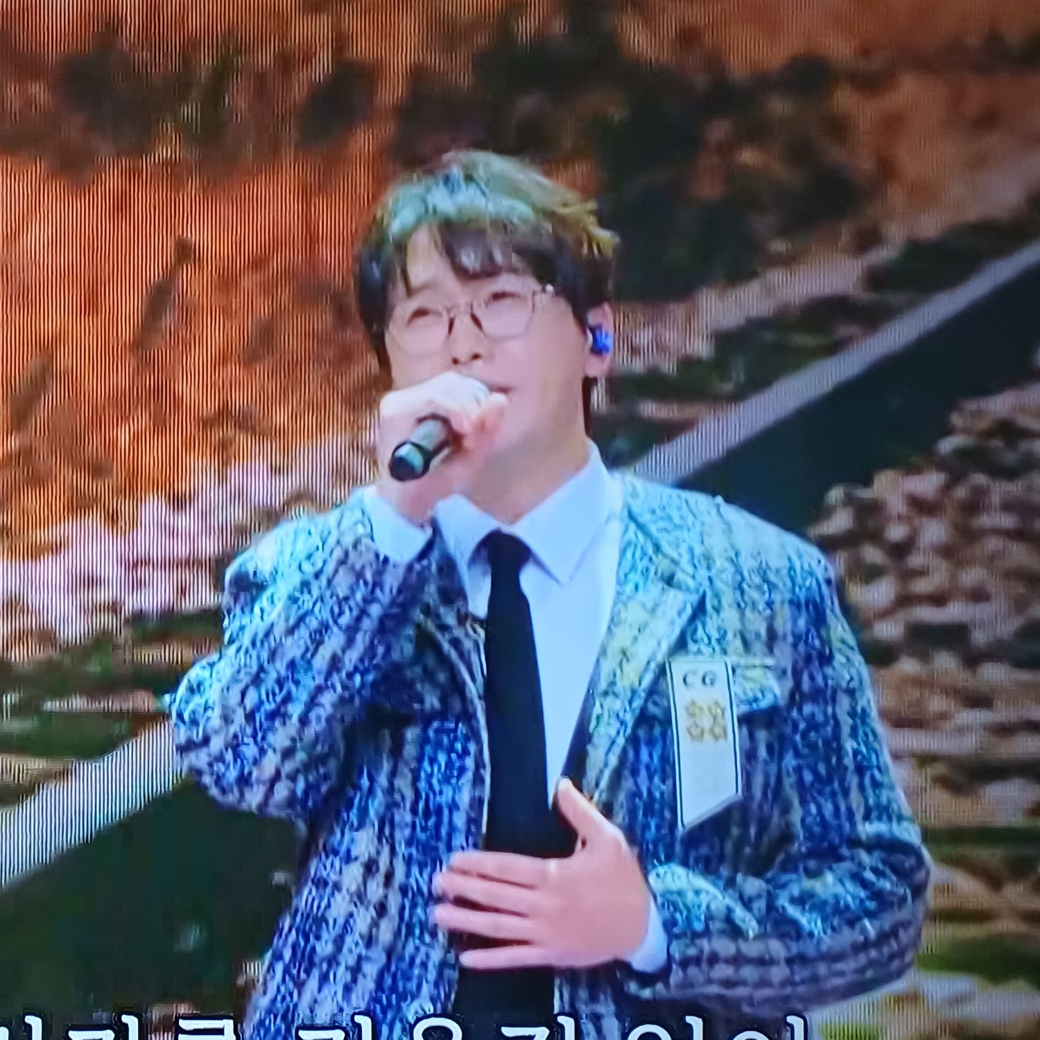 Recent activity shot of Chungil