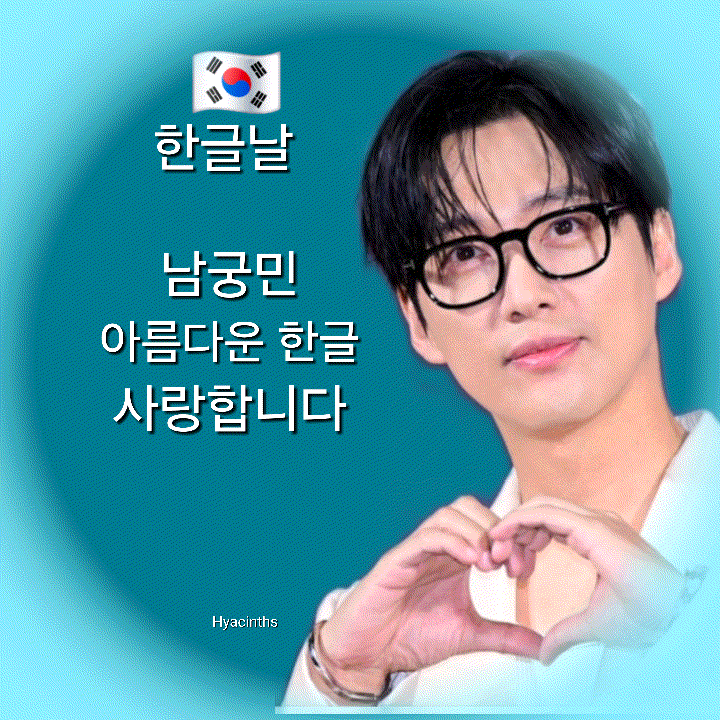 Behind-the-scenes cut of Namkoong Min
