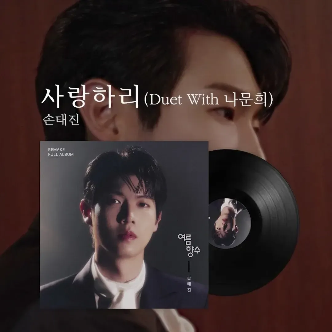 Behind-the-scenes cut of Son Taejin